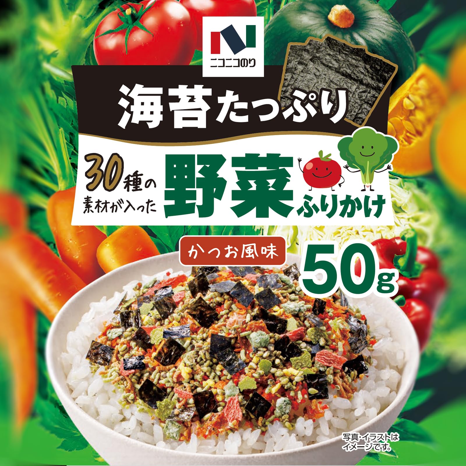 Amazon.co.jp: ニコニコのり 30種の素材が入った野菜ふりかけ 50g